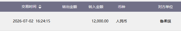 鲁柔琪.png