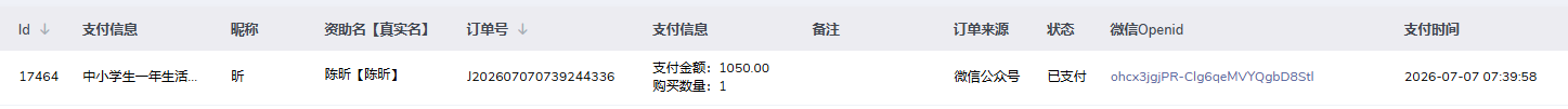 陈昕.png