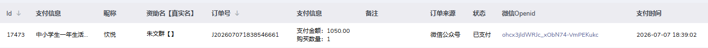 朱文群.png