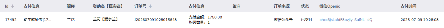 兰花【濮宗兰】.png