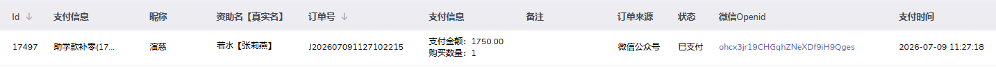 若水【张莉燕】.png