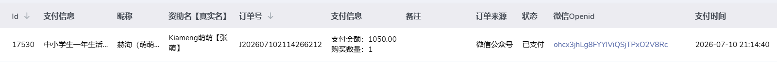 Kiameng萌萌【张萌】.png