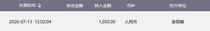 常德市鼎城区贝尔环球留学咨询服务工作室.png