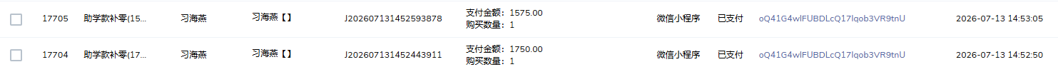 习海燕.jpg