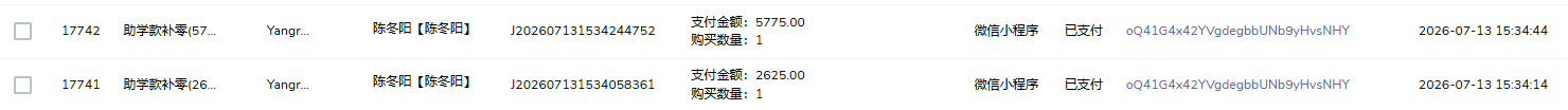 陈冬阳.jpg