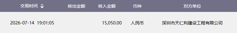 潘志奇.png