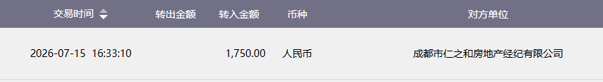 苏琼.png