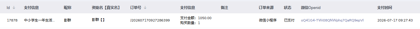 彭群.png