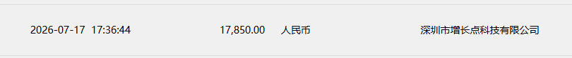谢年飞.png