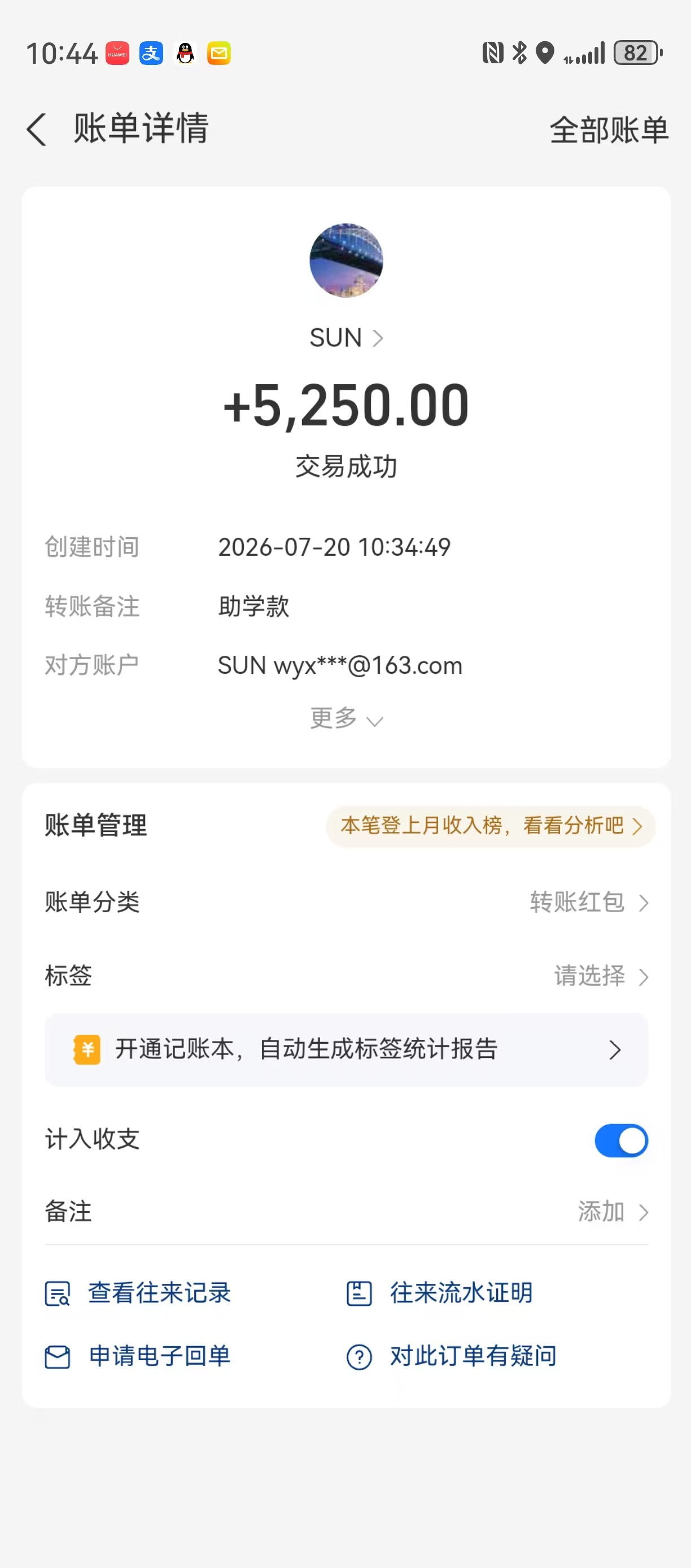 浪费青春(伍源新）.jpg