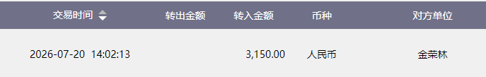 杨晶晶.png