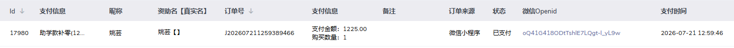 姚芸.png
