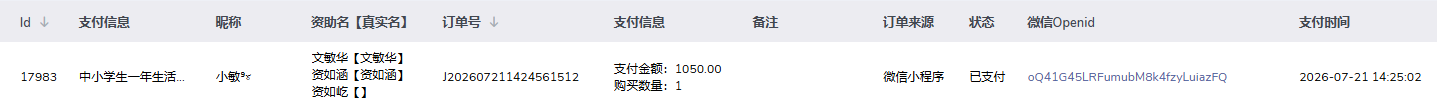 资如屹.png