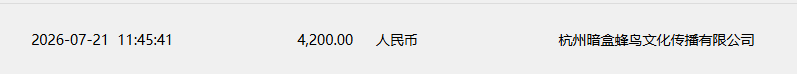 程子轶.png
