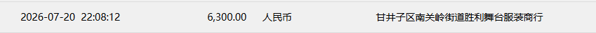 小李姐姐（李莹）.png