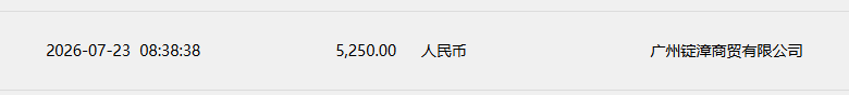 KELLY（孙宏）.png