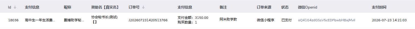 阿米（常琳）.png