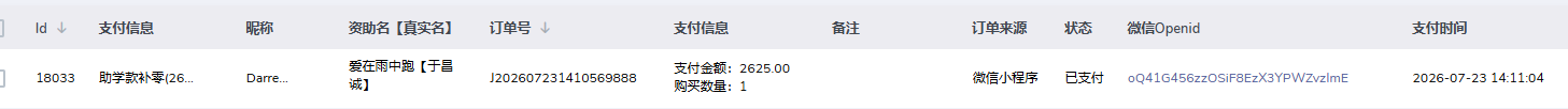 爱在雨中跑【于昌诚】.png