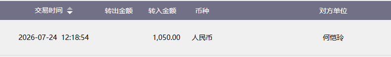 朱和明.png