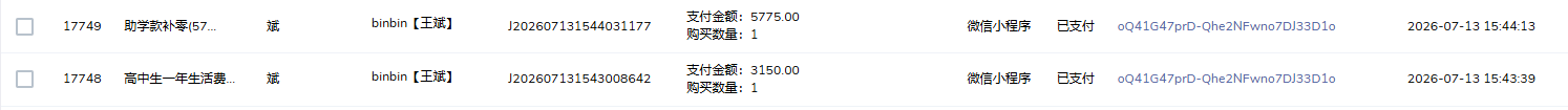 binbin(王斌).jpg