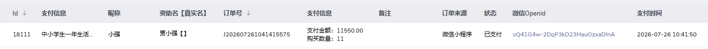贾小强.png