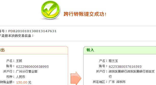 QQ截图未命名.gif