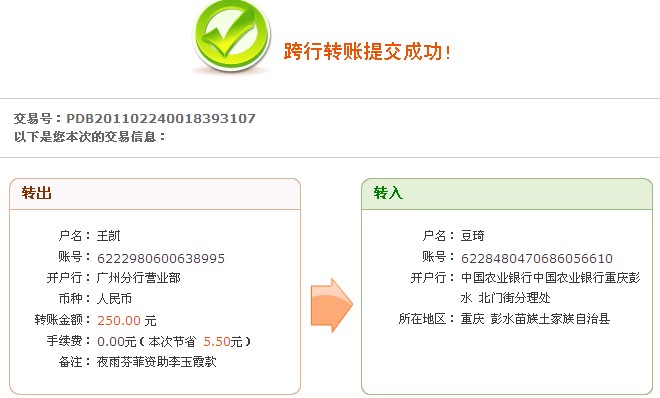 QQ截图未命名.jpg