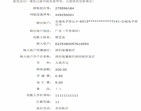 QQ截图未命名.jpg