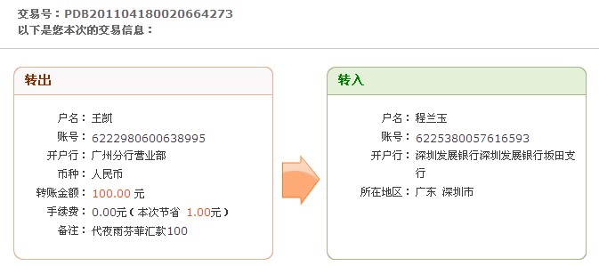 QQ截图未命名.jpg