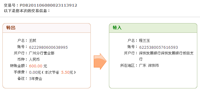 QQ截图未命名.png