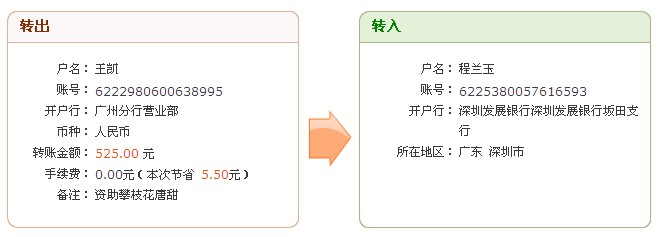 QQ截图未命名.jpg