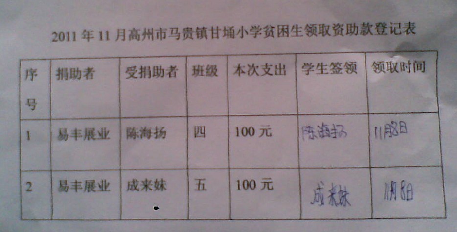 QQ截图20111109204342.jpg