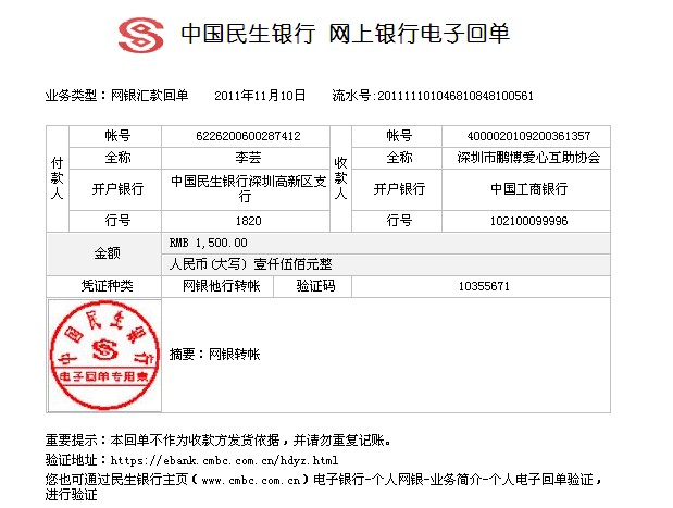 鹏博.jpg
