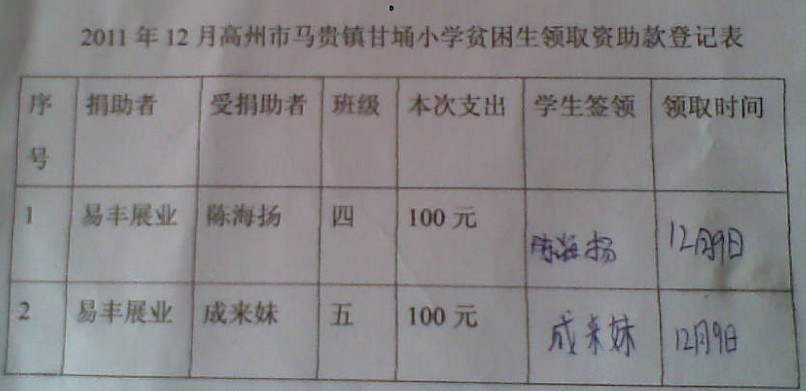 QQ截图20111210131001.jpg