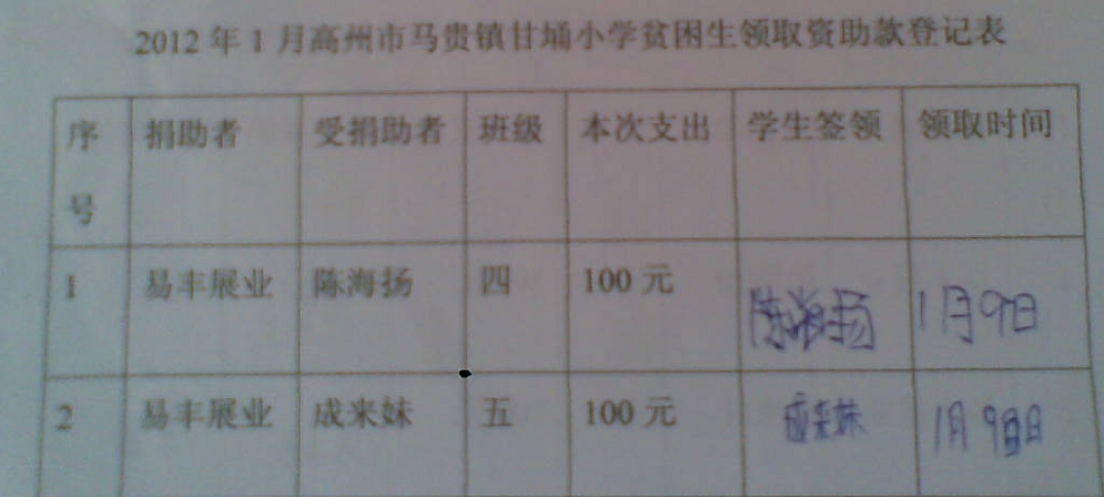 360桌面截图20120110113344.jpg