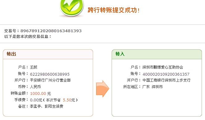 360桌面截图20120208090040.jpg