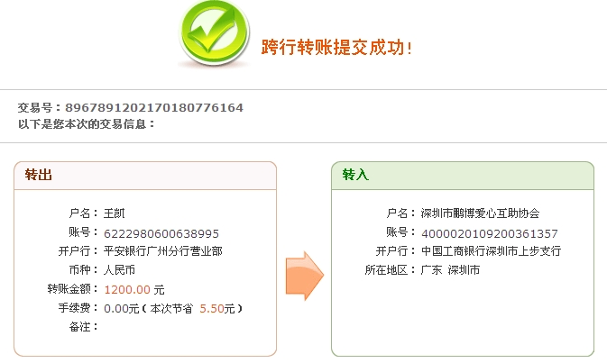 360桌面截图20120217215734.jpg