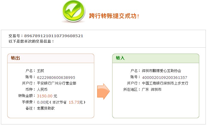 QQ截图20121011141332.jpg