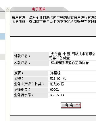 郑程程.jpg