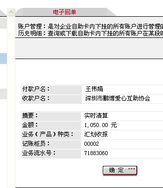 王伟娟1.jpg